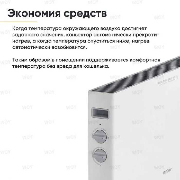 Электрическая печка, Обогреватель Xiaomi Mi SmartMi Electric Heater 1S