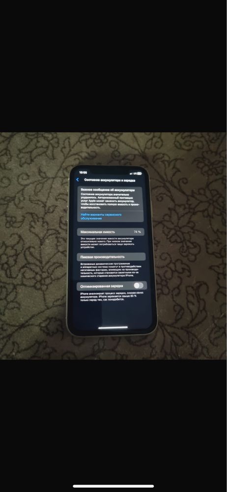 iPhone 11 продам