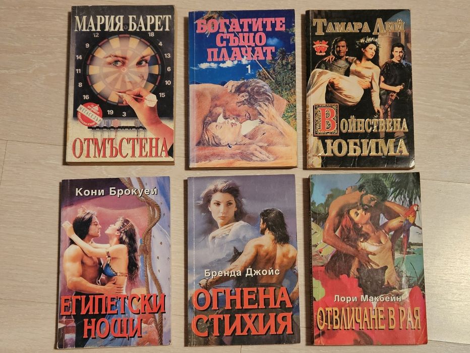 Комплект книги: Катлийн Удиуиз Шана&Роза през зимата, Джуд Деверо и др