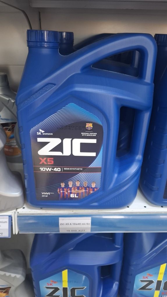 Масла продаётся zic 10.40. Новый не открылы