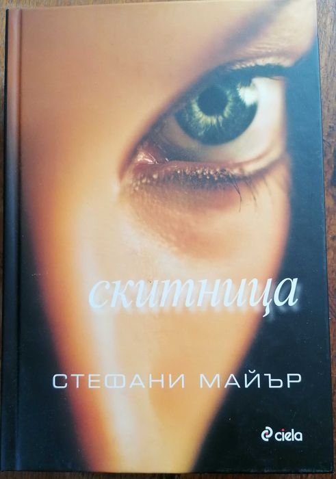 Книги за свободното време