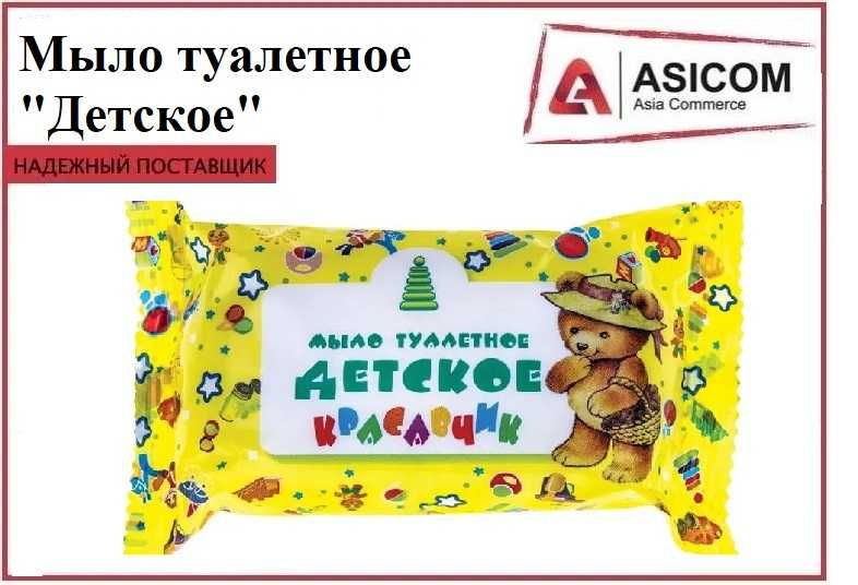 Мыло туалетное "Красавчик"