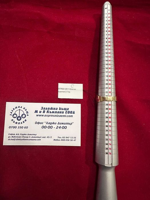 ***УНИКАЛЕН***Златен пръстен 2,7гр. 14к