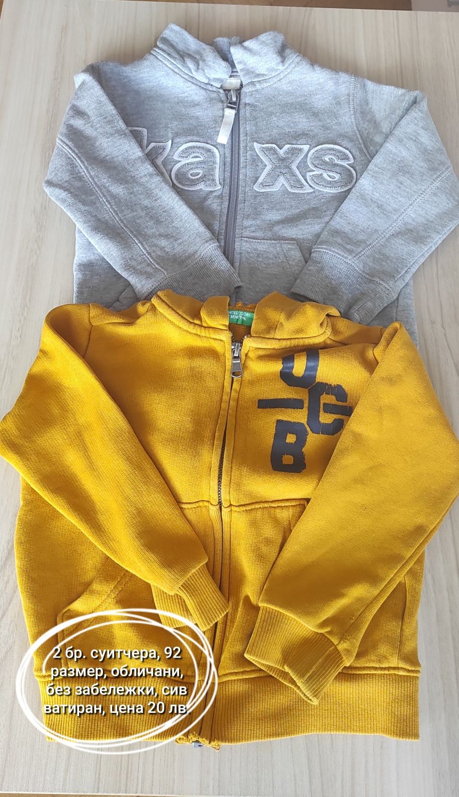 Яке Benetton, бодита и др., 92 размер