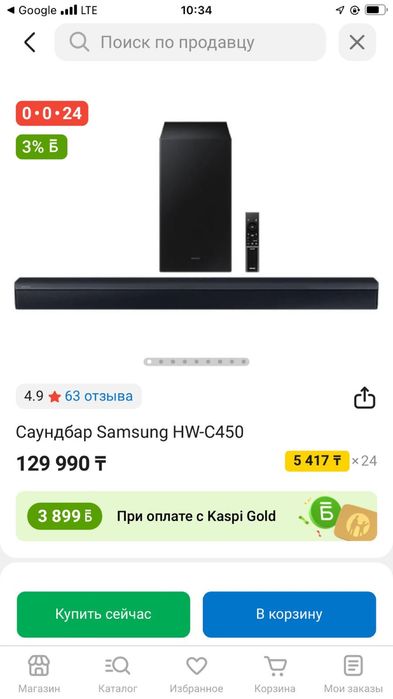 Продам саунбар самсунг