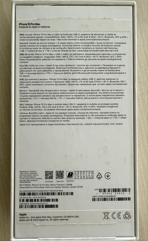 Iphone 15 Pro Max