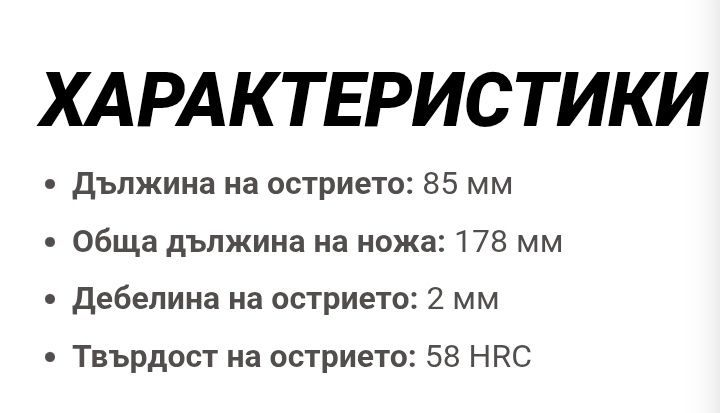Шведски скаутски нож