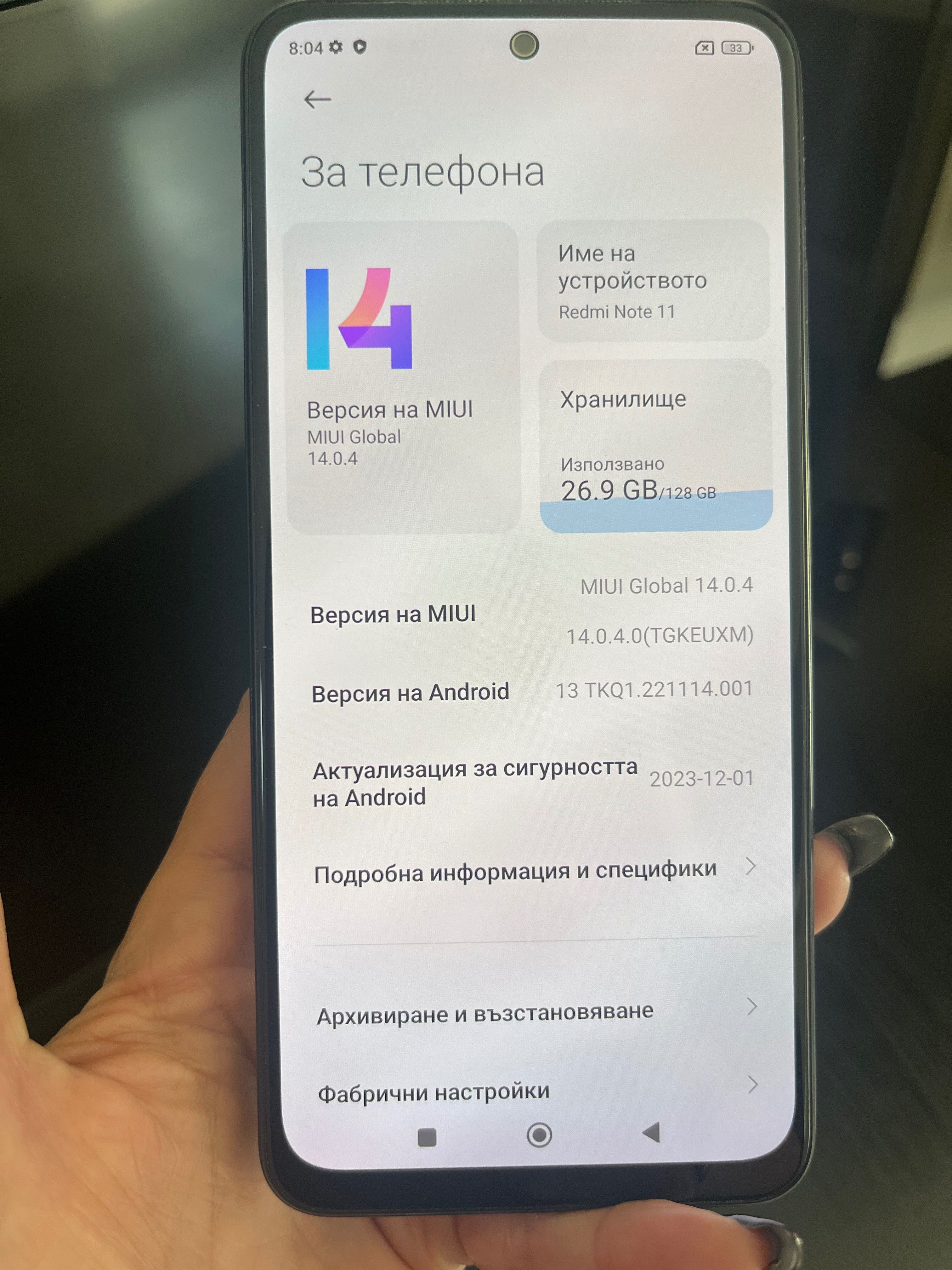 Смарт телефон Redmi Note 11