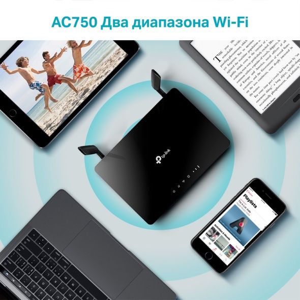 Двухдиапазонный Wi-Fi роутер TP-LINK ARCHER MR200 V5.3 с поддержкой 4G