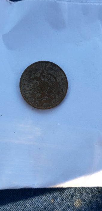 50 стотинки 1937г.