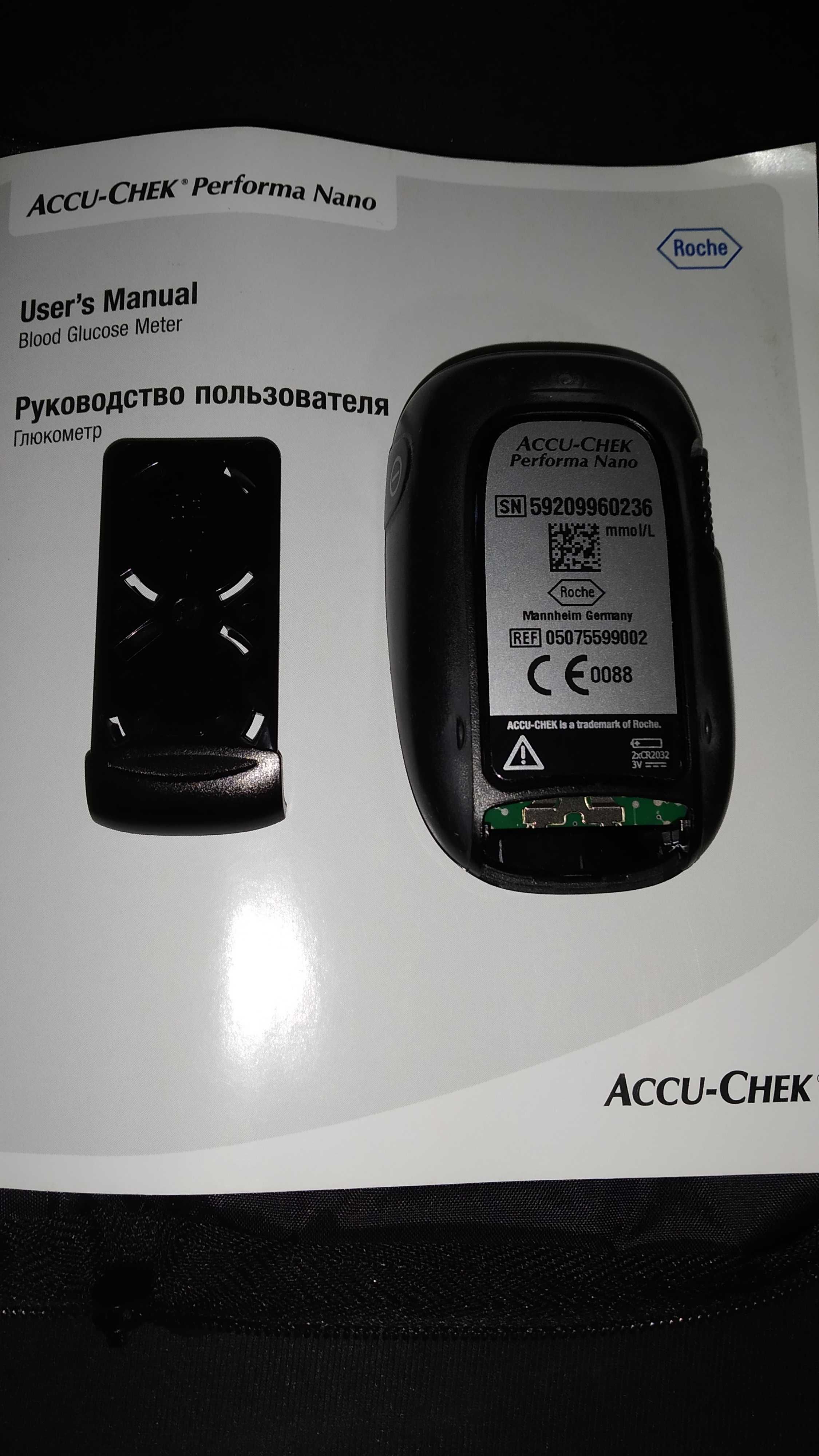 Глюкометр для измерения уровня сахара в крови Accu-Chek Performa Nano