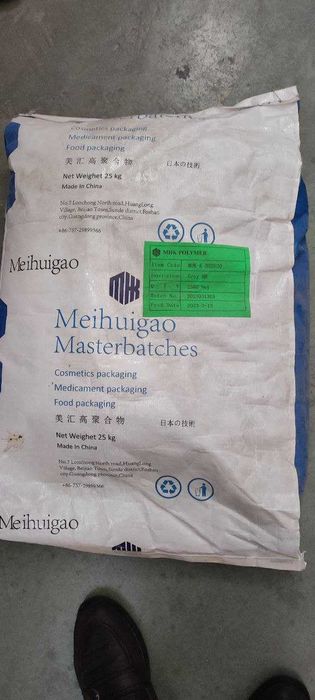 Meihuigao Masterbatches Made in China  (Краситель)