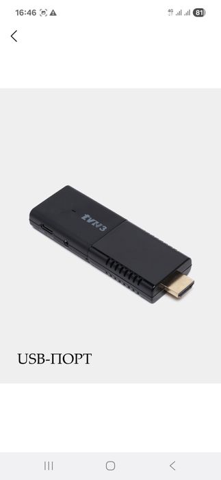 Срочно продам  smart tv box