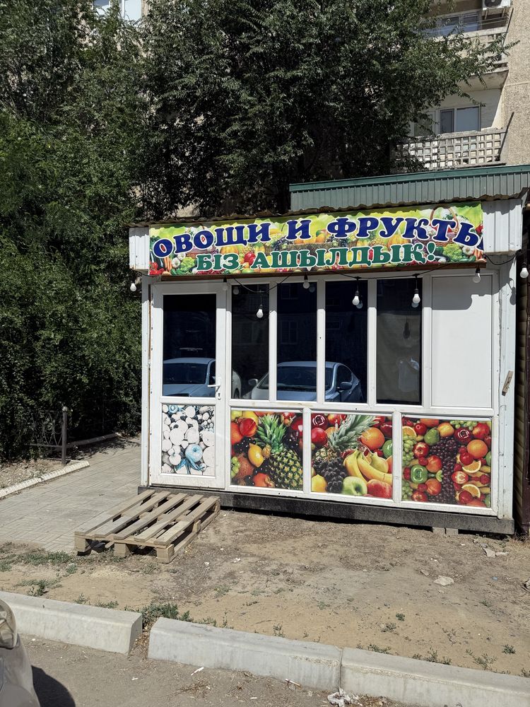 Аренда торговый киоск