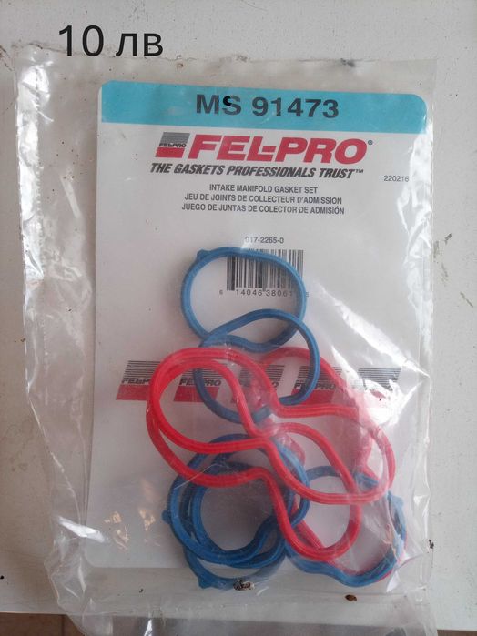 Части за Крайслер Себринг 2.7 2005 г