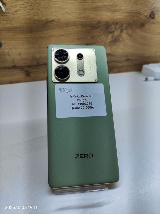 Infinix Zero 30/Tehnoaltyn/рассрочка