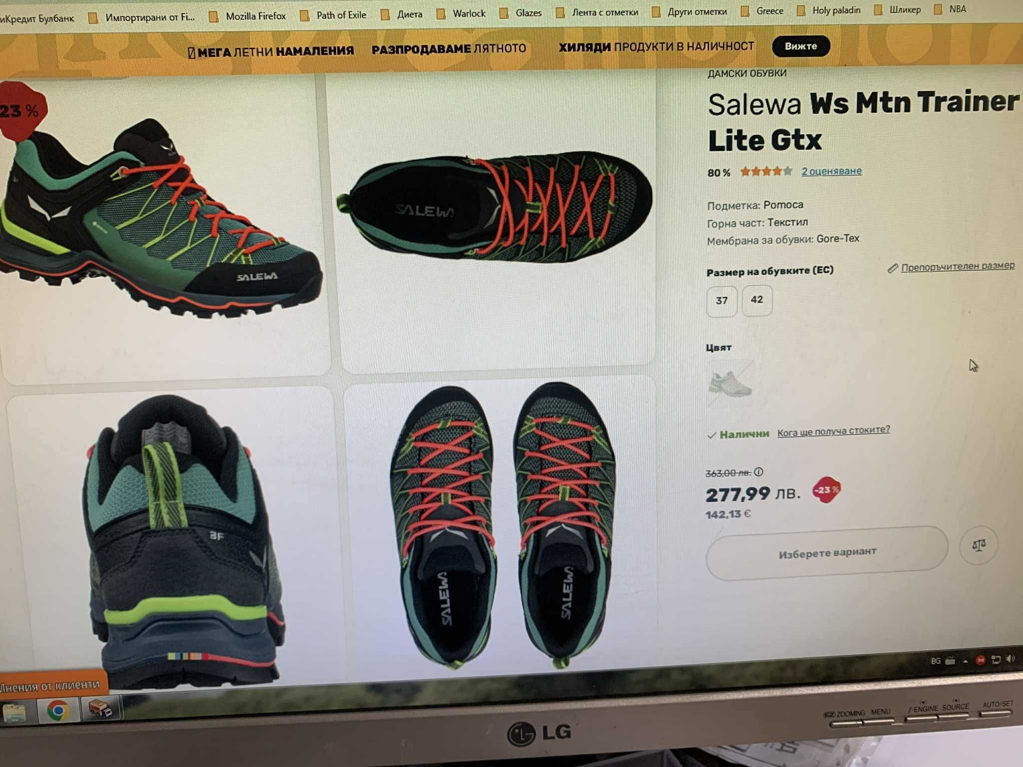 Дамски туристически обувки Salewa Ws Mtn Trainer Lite Gtx