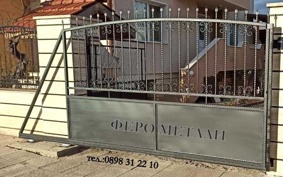 Врати от ковано желязо