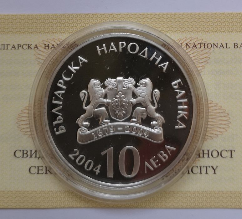 10 лева 2004 г. Свети Николай Мирликийски Чудотворец