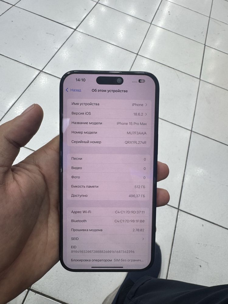 15 pro max 512 GB Blue bez karopka 2 ta ime royhatdan otkan