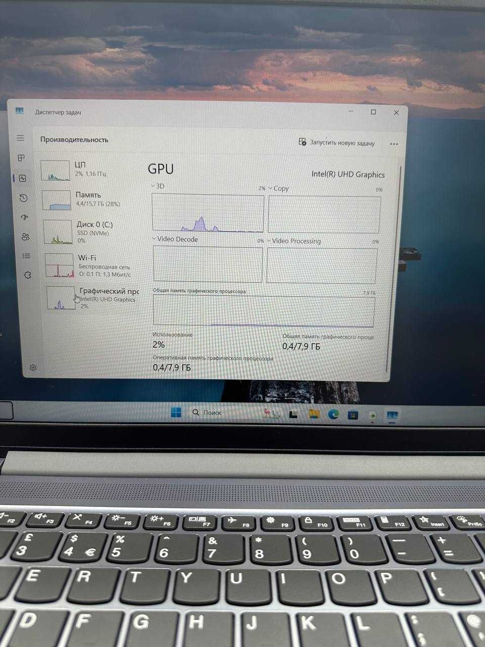 Lenovo IdeaPad Slim 3 /i7-13620h/ddr5-16gb/ssd-512 Silver