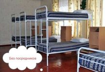 Кравать Металличекие