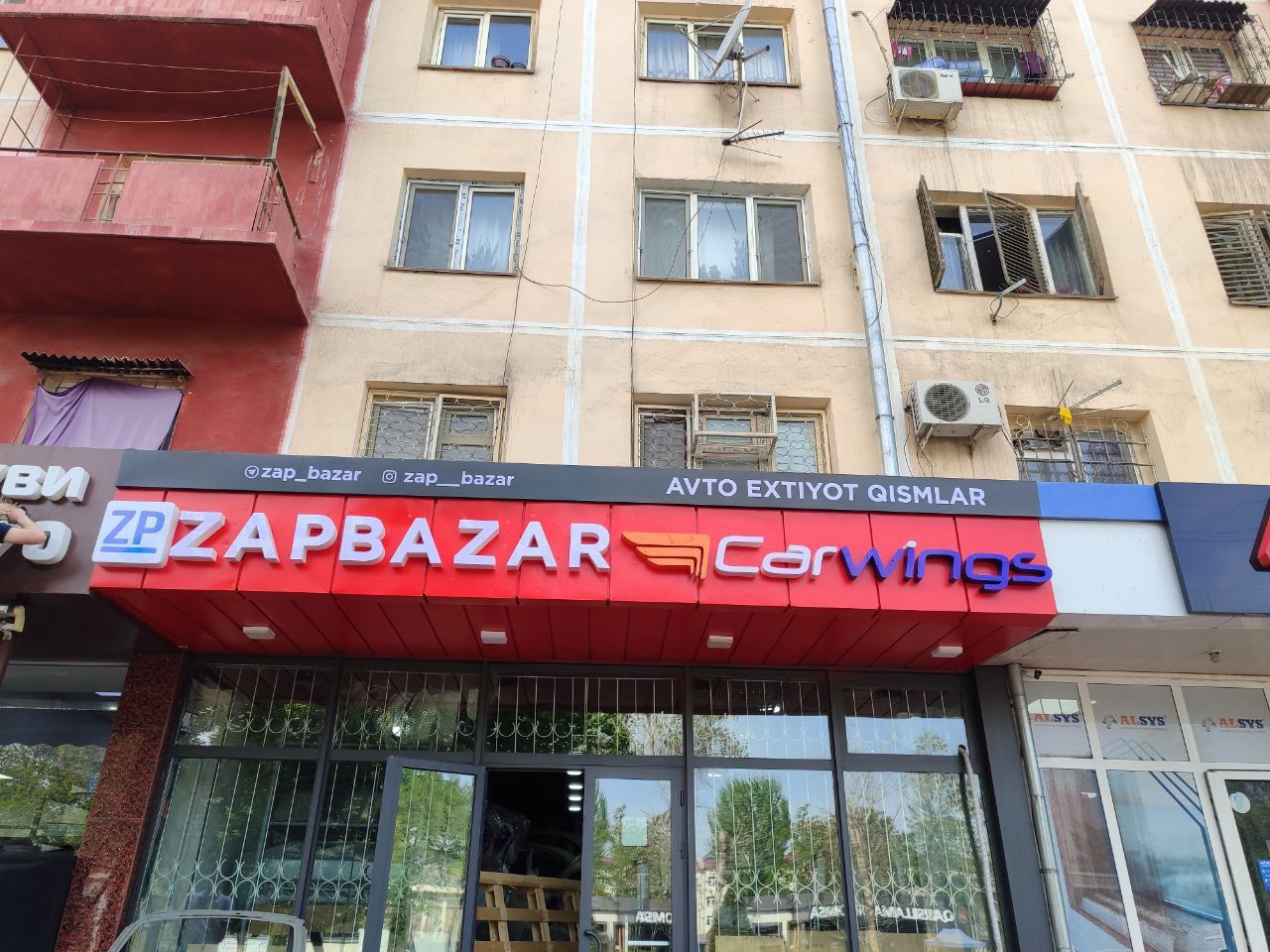 Reklama Xizmatlari