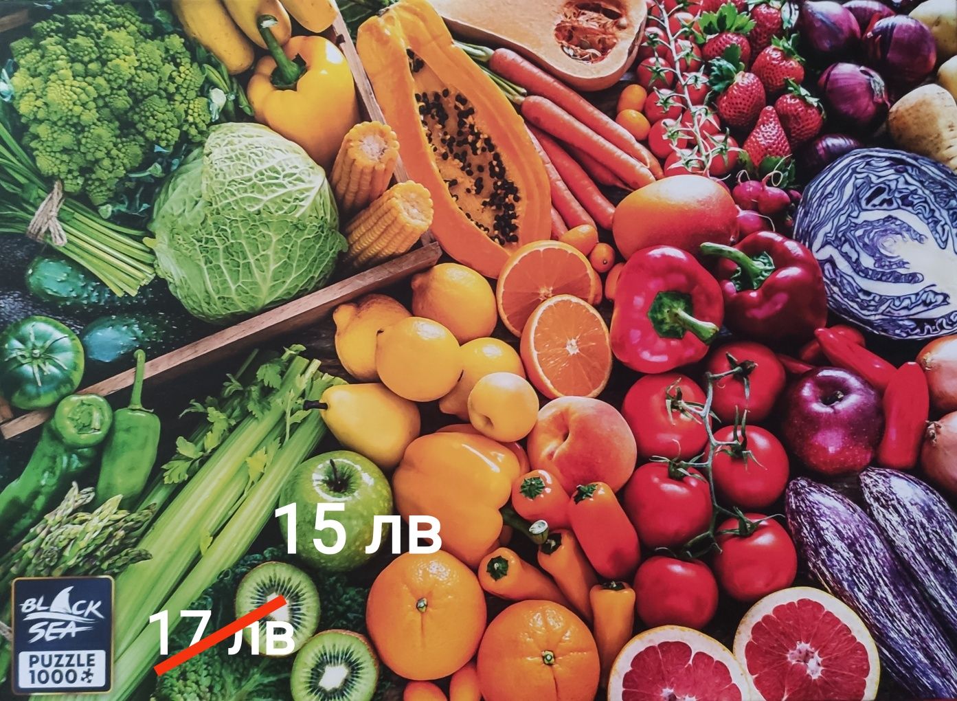 Продавам пъзели от 1000 части