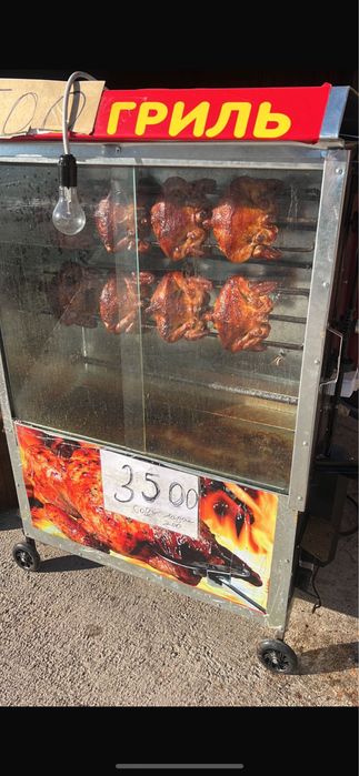 Грилл аппарат продается работает на газу и на электричестве