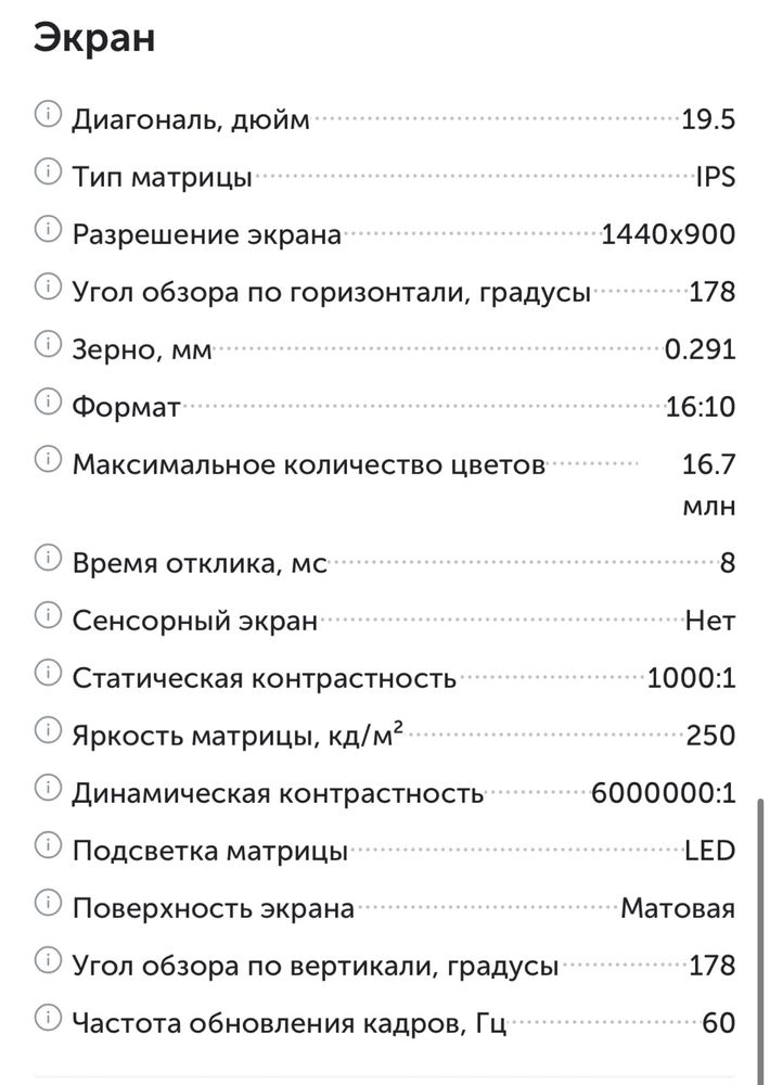 Системный блок, монитор, клавиатура в комплекте.