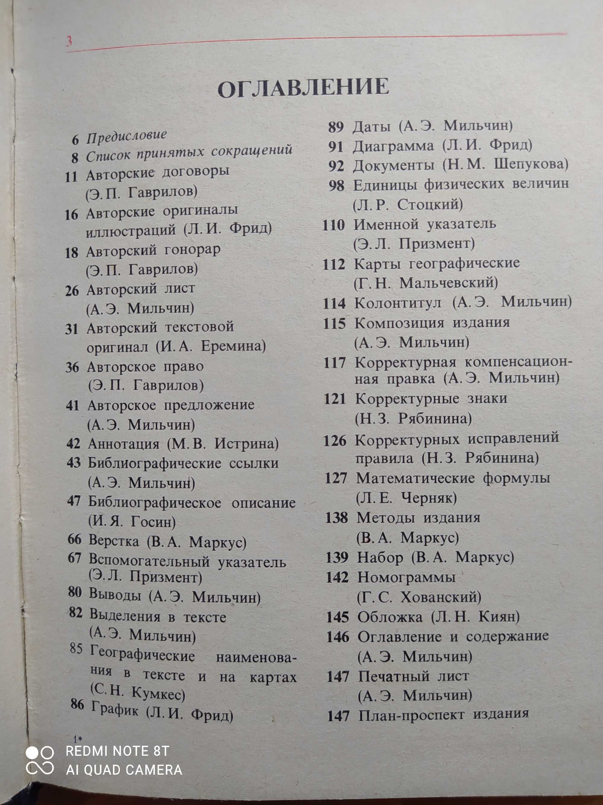 Учебници на руски език - Руски- български речник