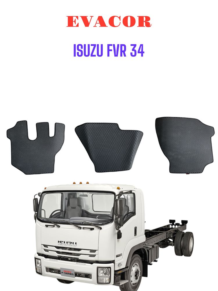 Полики EVOCOR LITE для ИСУЗУ Isuzu
