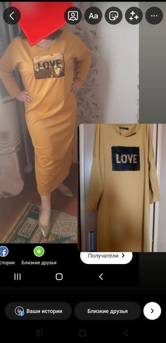 Платье новое,на 54-58 размер
Пайетки