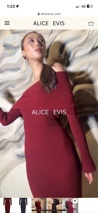 Alis&Evis рокля дълга