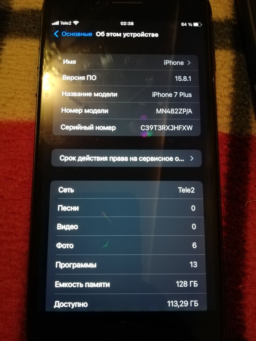 Продам айфон iPhone 7+ 128gb