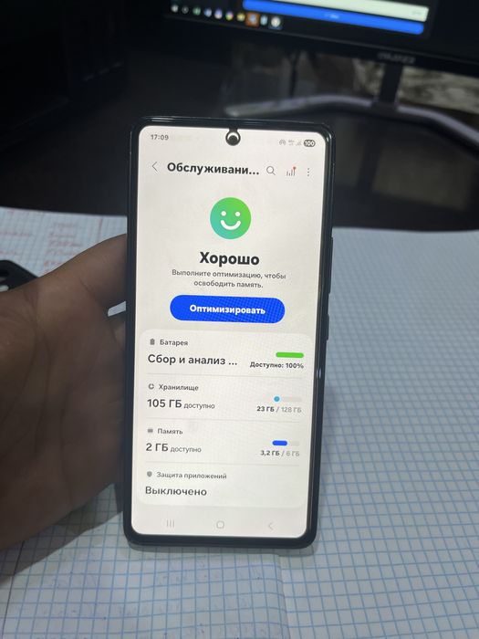 Samsung A53 5G 128gb