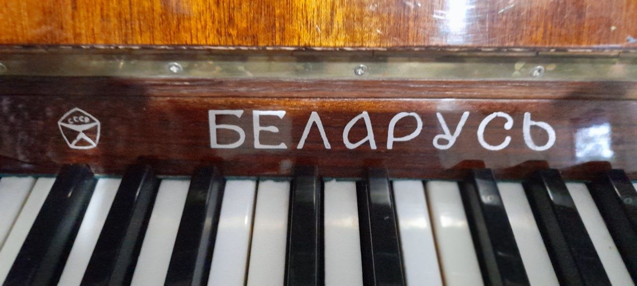 Sovetskiy Belarus pianina