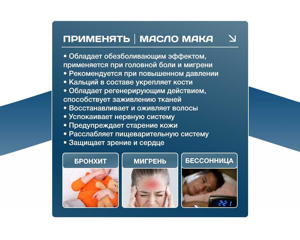 Маковое Масло Мака еги Эрсаг кукнори еги оригинал koknori yogi orginal