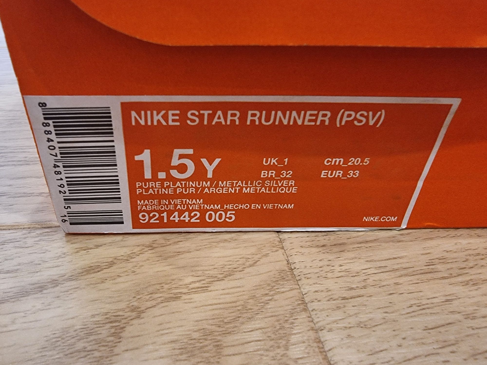 Детски маратонки за бягане Nike