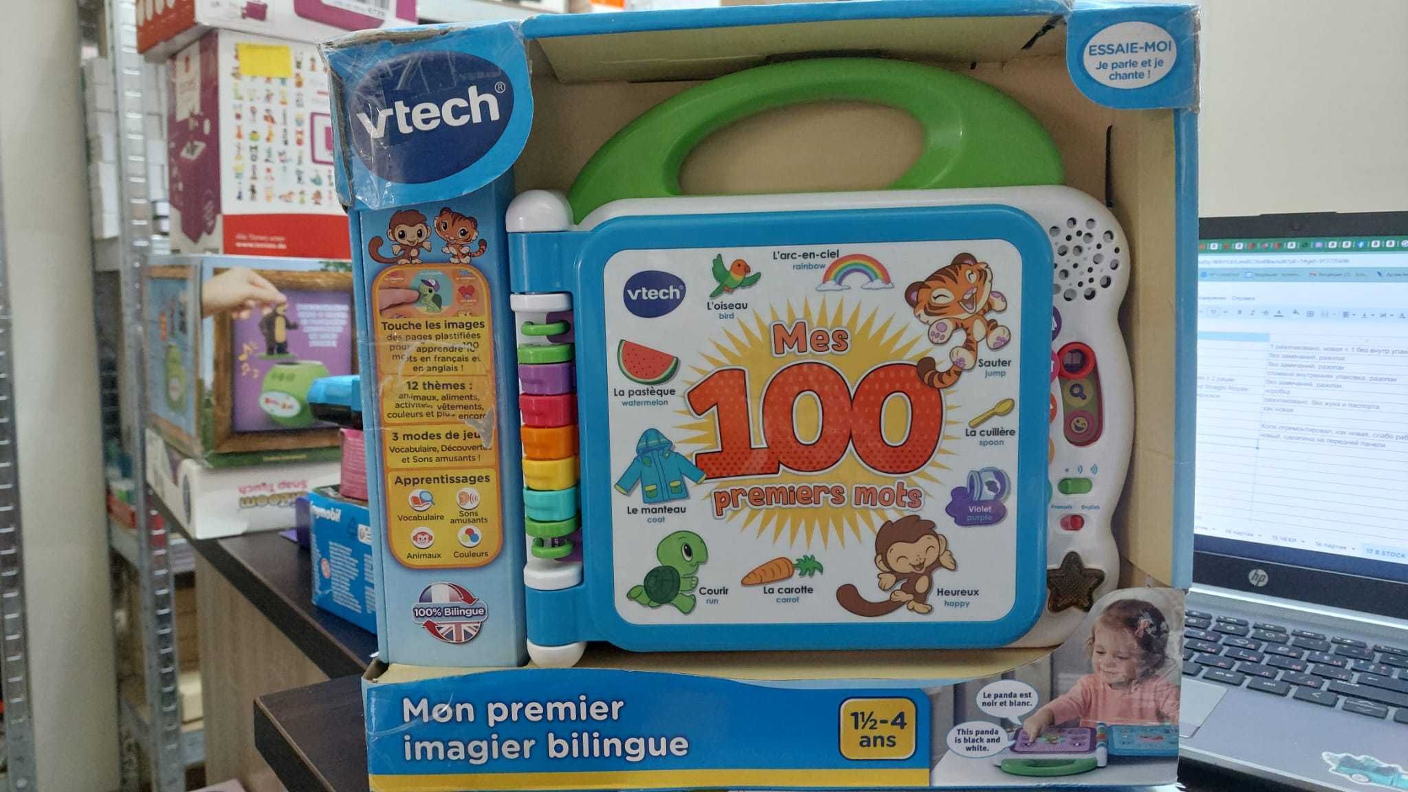 VTech -Моята първа двуезична книжка с картинки –„Моите първи 100 думи“