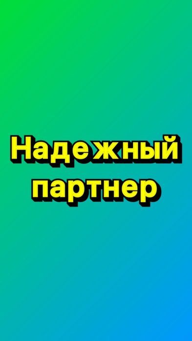 Картон , макулатура , канистра , жб банка, пленка