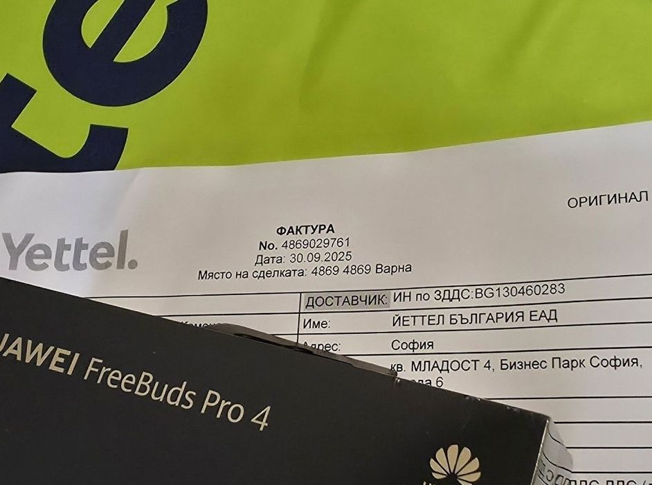 ЗАПЕЧАТАНИ Huawei FreeBuds Pro 4 Yettel Гаранция 2027 Black / Черен