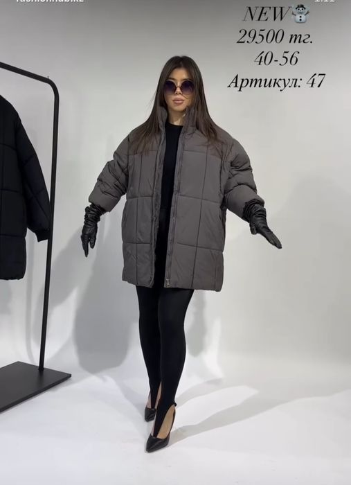 Женская куртка графит демисезон