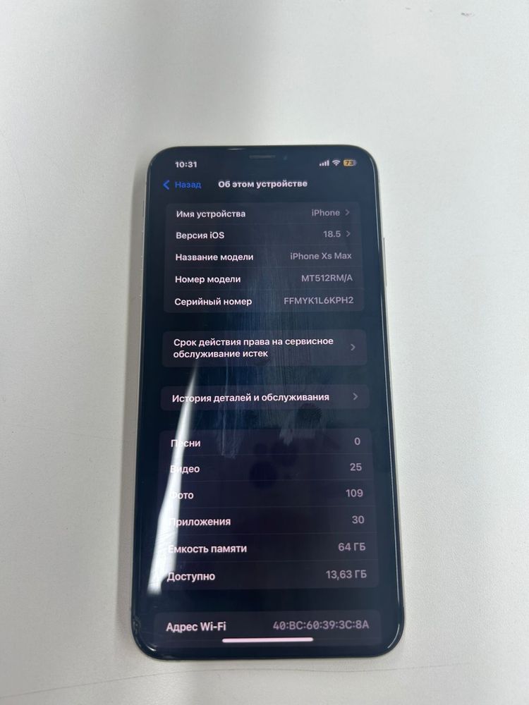 Айфон xs max 64 гб