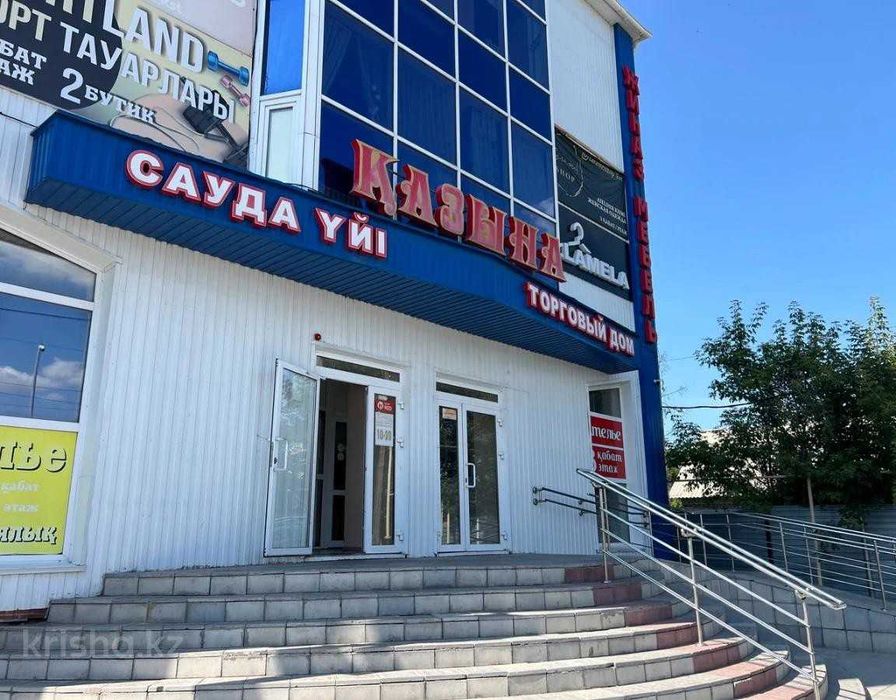 Продажа здания свободного назначения торговый дом Казына