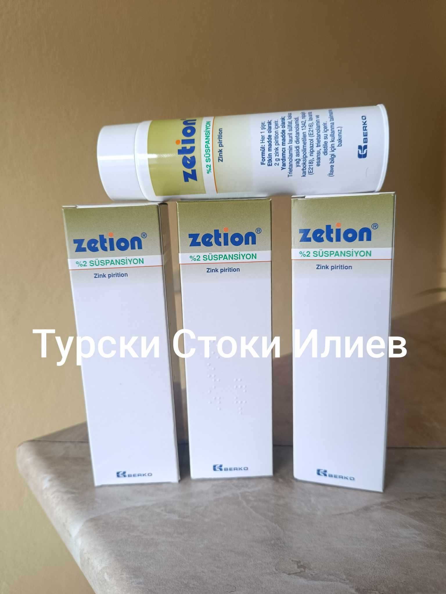 ”ZEPTINON” 100мл ШАМПОАН Против Пърхот и Себореен Дерматит