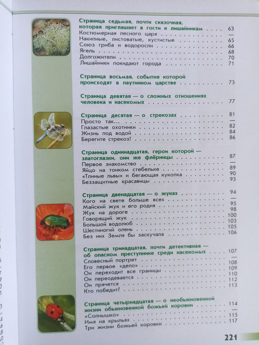 Учебники Просвещение школа России 1-4 класс