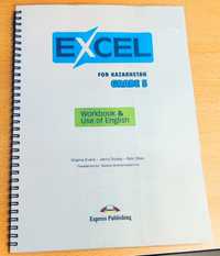 Excel grade 5  / 6 / 7 for KZ