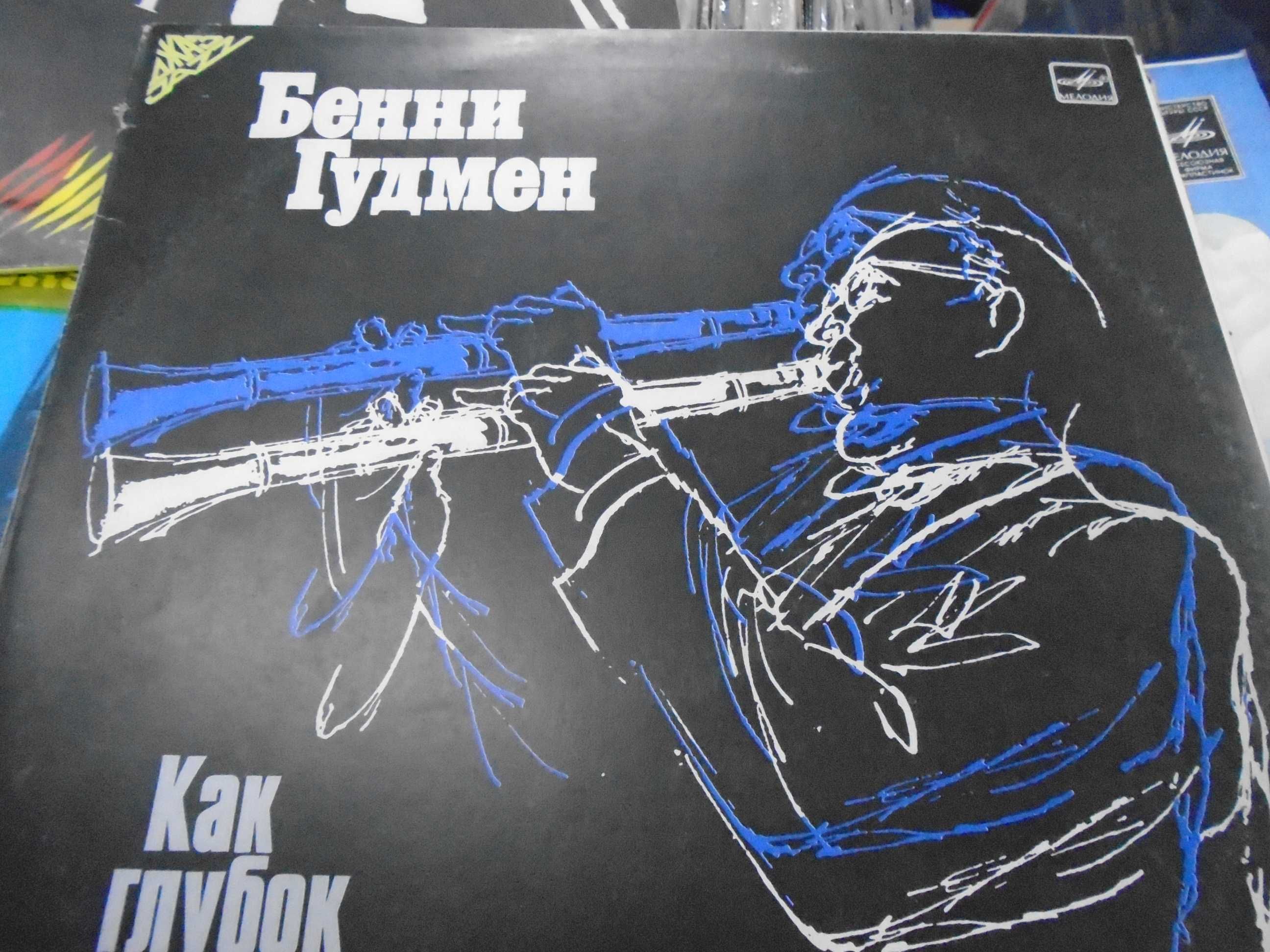 винил  пластинка  Бенни Гудмен (jazz)