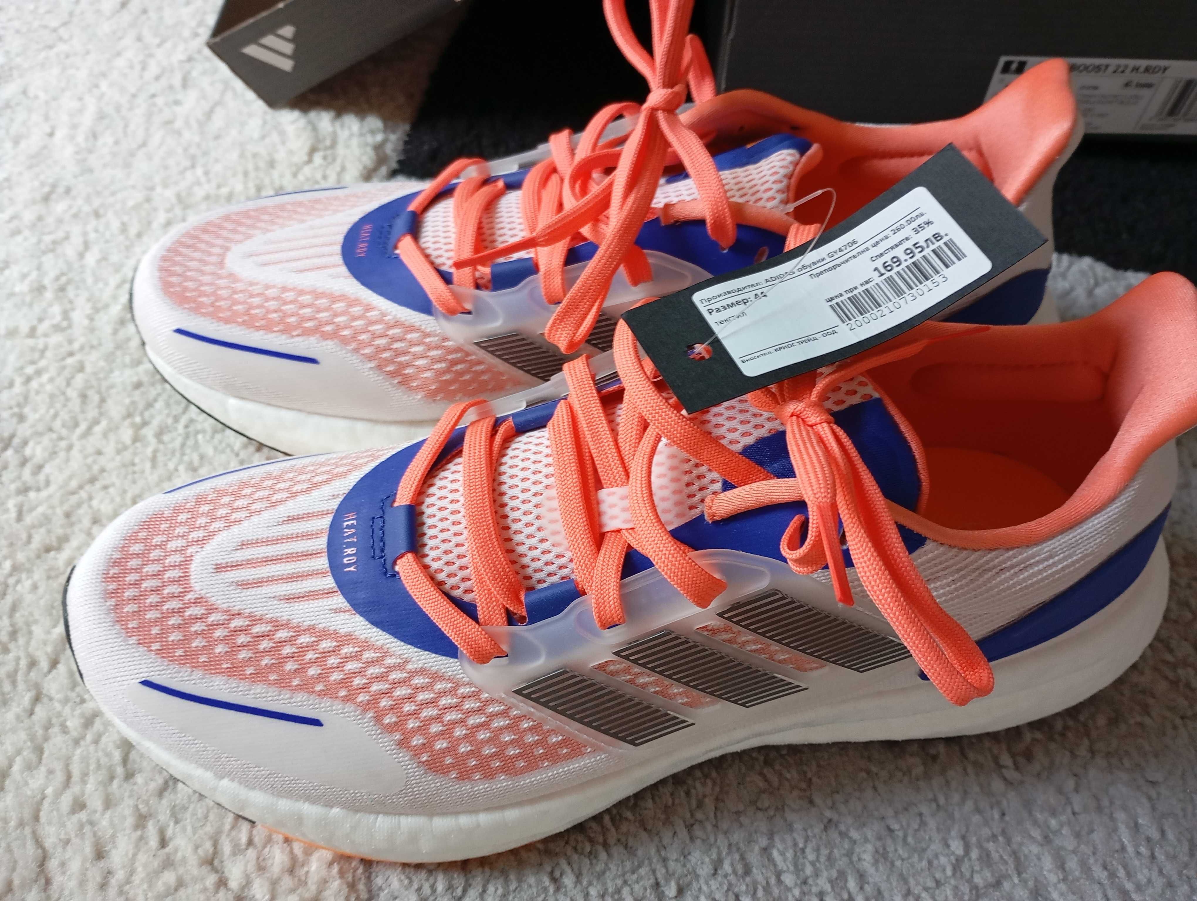 Маратонки Adidas Pureboost